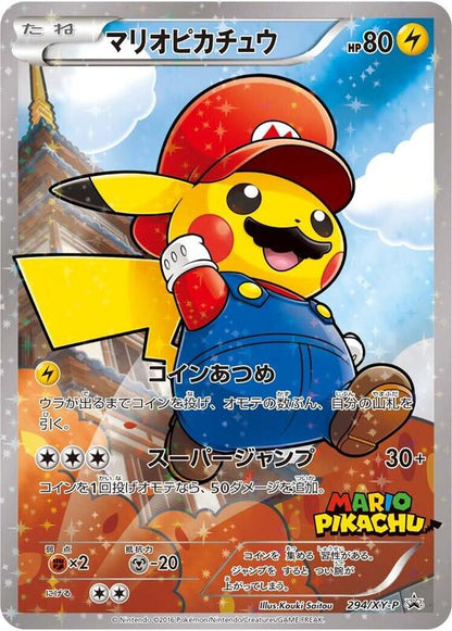 Mario Pikachu - 294/XY-P - XY-P: XY Promos (XY-P)