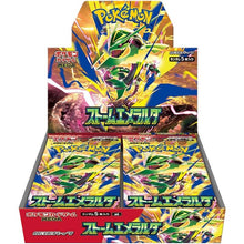 Storm Emeralda Booster Box - M6: Storm Emeralda (m6)
